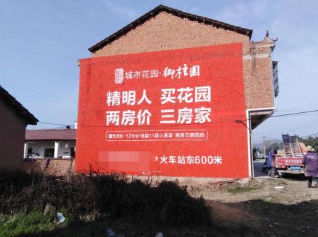 合江如何让墙体广告展现最大化效果