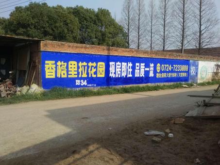 合江墙体广告对比传统广告媒介的优势在哪里