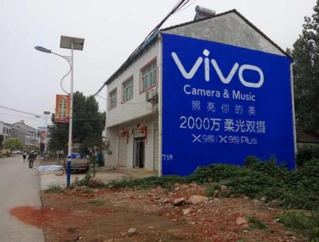 合江刷墙广告和喷绘墙体广告哪个效果好？
