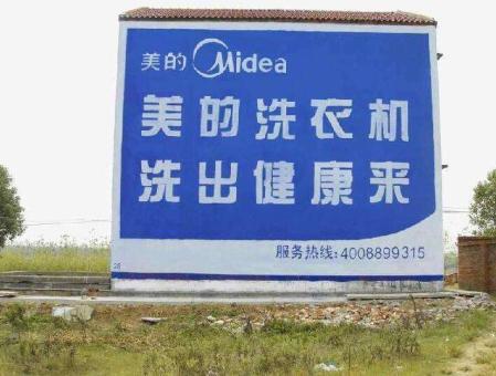 合江墙体广告——城乡最后一公里传播的广告利器