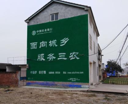 合江为什么制作墙体广告