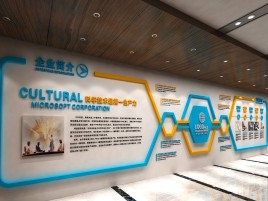 合江企业形象墙的作用
