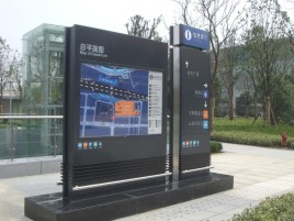 合江标牌的分类