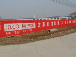 合江户外墙体广告效果听得见