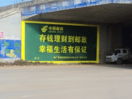 合江墙体广告的整合营销的新方式