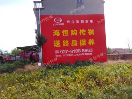 合江农村墙体广告给农村人民带来方便