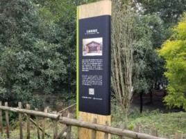 合江标识牌材料选择和运用的注意事项