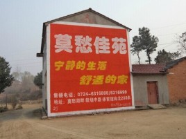 合江如何合理的选择户外广告投放