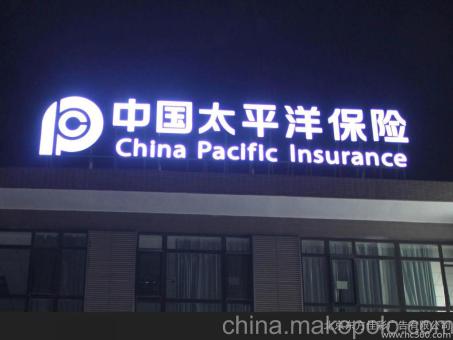 合江背光发光字原来有这么多优势,难怪有眼光的客户都选它