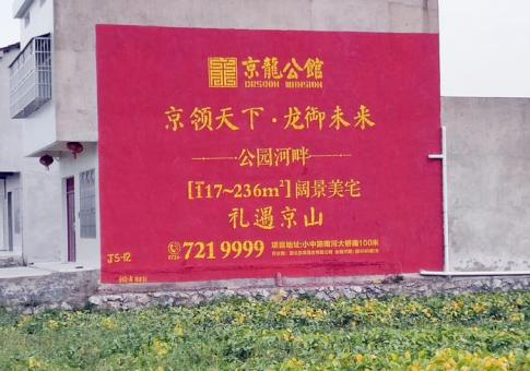 合江墙体广告发布的关键问题