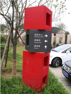 在合江，怎样才能选择一家好的墙体广告公司？