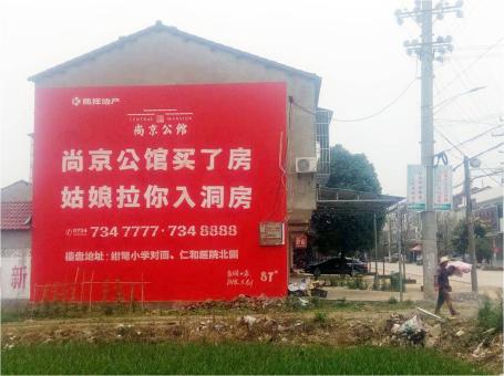 合江做户外墙体广告，一定要避开这4大雷区