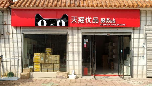 合江门头招牌怎么装修才最吸引人