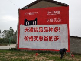 合江互联网广告横飞的当下，为什么最受欢迎的依然是户外墙体广告？