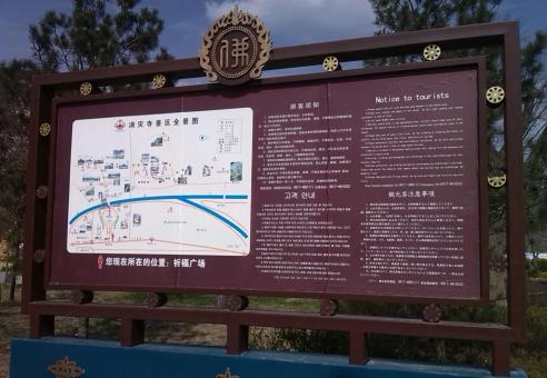 合江标识标牌的类别有哪些？怎么区分有依据？