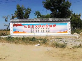 合江墙体彩绘环保吗？有哪些优点呢？