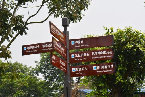 合江5A景区标识标牌系统规范性