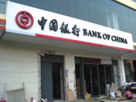 合江门头店招设计地域性文化