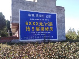 合江墙体广告的好处