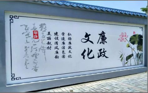 合江文化墙可以用哪些字体你知道吗？