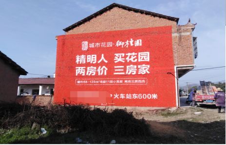 合江如何让湖北墙体广告展现好的效果？