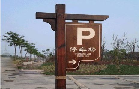 合江制作标识牌需要注意什么？