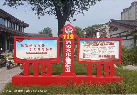 合江宣传栏制作工艺