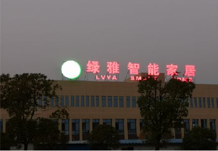 合江楼顶冲孔发光字是怎么安装的?