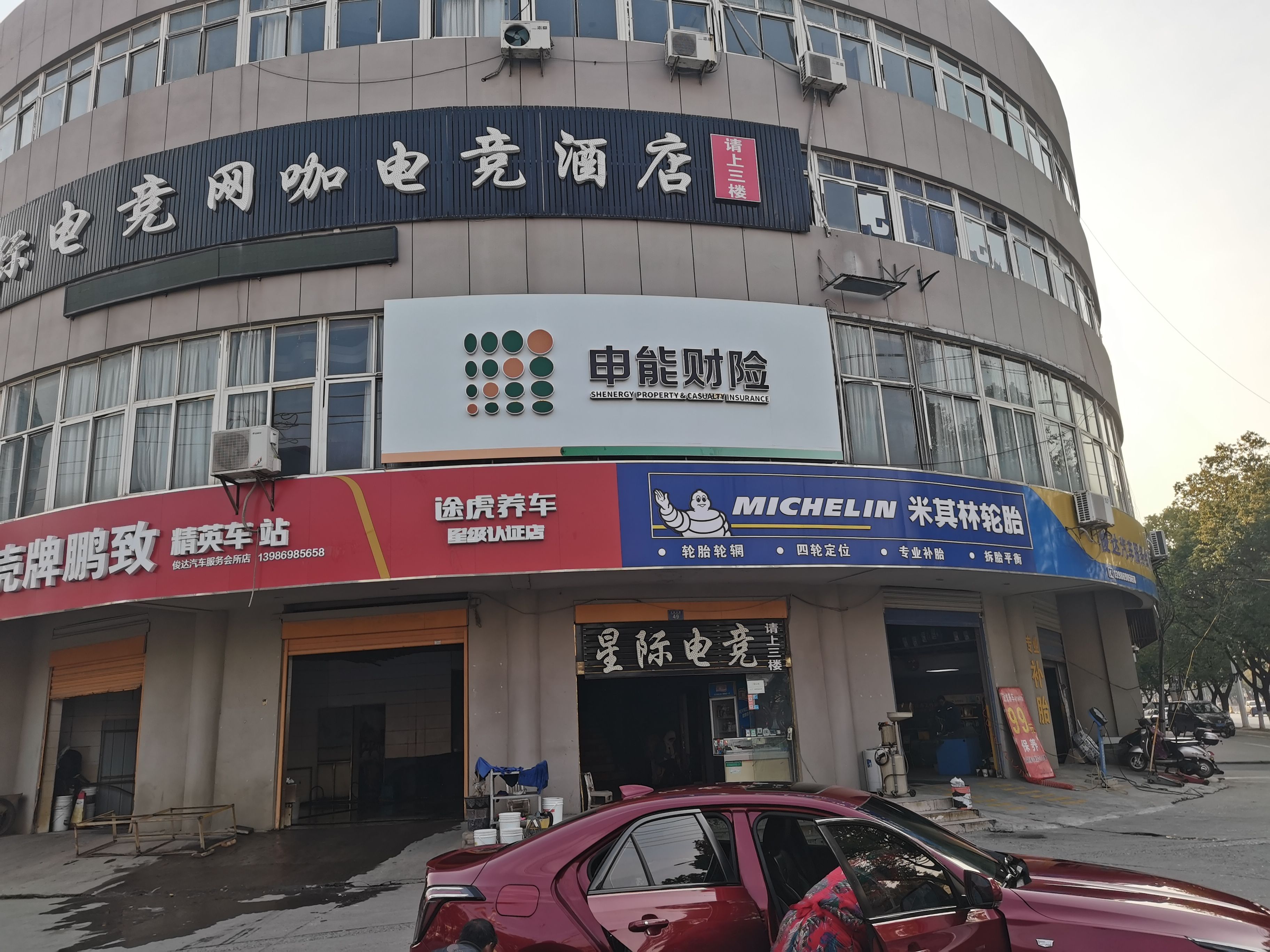 合江申能财险门头