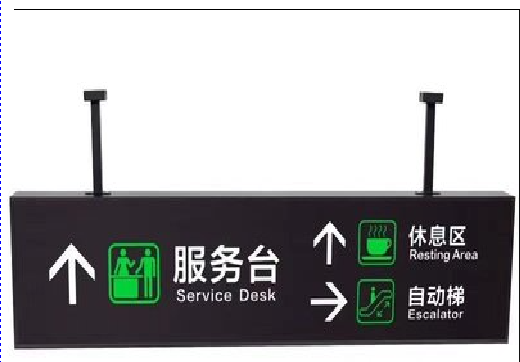 合江吊牌灯箱制作流程。