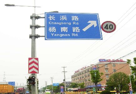 合江标识牌质量保证措施