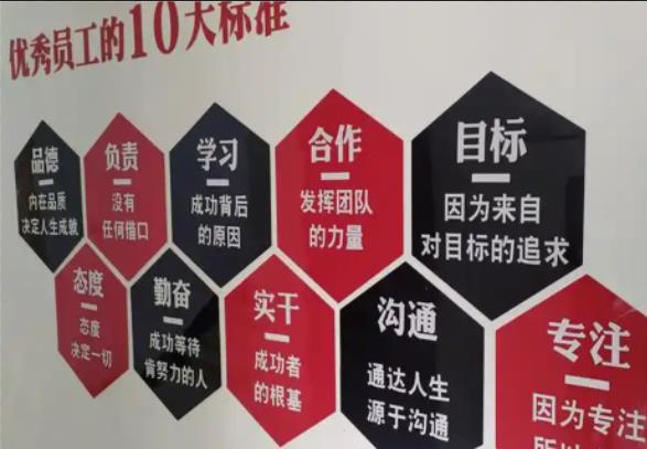 合江公司文化墙的作用