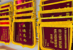 合江锦旗类型