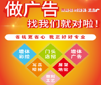 合江户外广告安装知识。