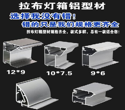 合江灯箱的制作型号有哪些？
