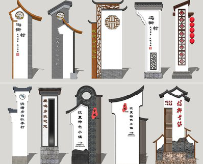 合江美丽乡村标识标牌有哪些分类？