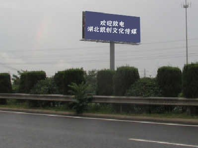 合江大型户外广告多久换一次？