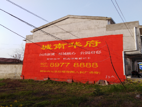 合江房地产墙体广告内容如何敲定？