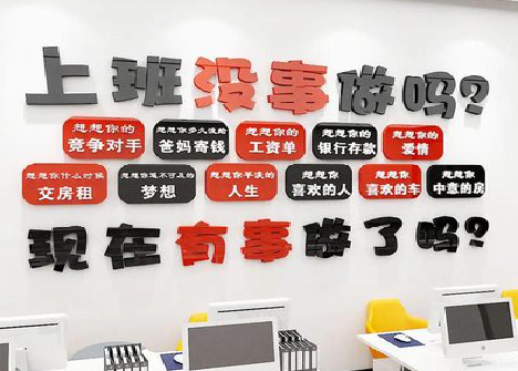 合江如何利用亚克力制作公司文化墙？