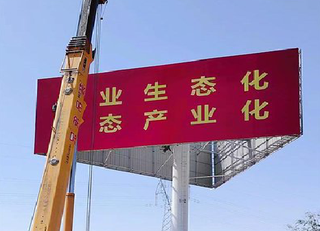 合江广告牌制作设计的重要因素。