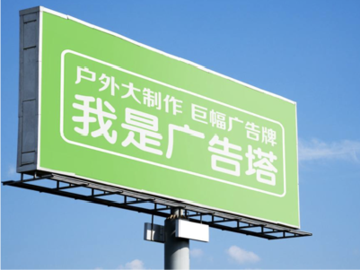 合江线下品牌宣传：户外广告的实际应用价值分析