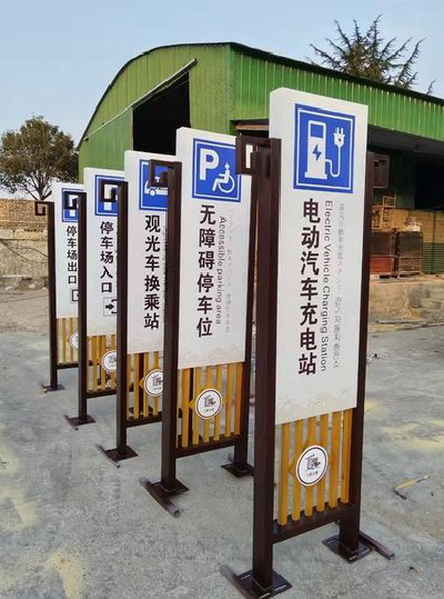 合江标识标牌常见的问题解析。