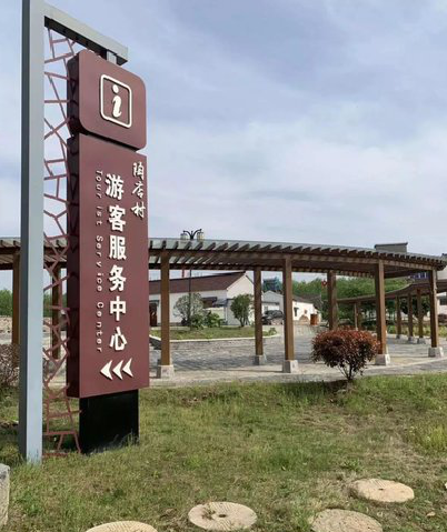 合江乡村景点建设标识标牌系统要注意什么？
